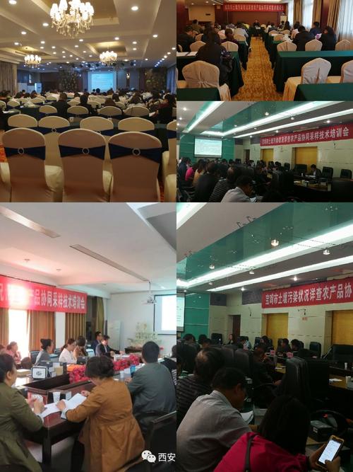 陕西省土壤污染状况详查农产品协同采样工作剪影