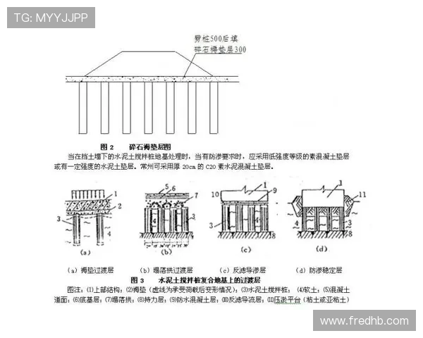 杭州排球队的整体压制分析与战术深度探讨