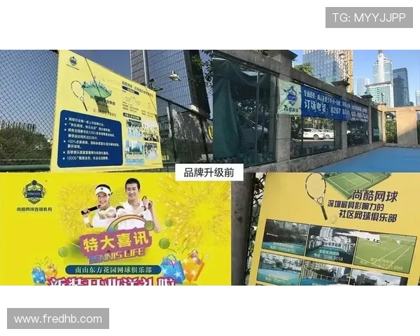 杭州网球队与上海网球队赛后复盘探讨灵活性与战术运用的深度分析 杭州网球队与上海网球队赛后复盘探讨灵活性与战术运用的深度分析