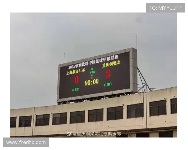 重庆再无足球明星大赛引发热议球迷期待新赛事重燃激情与梦想 重庆再无足球明星大赛引发热议球迷期待新赛事重燃激情与梦想