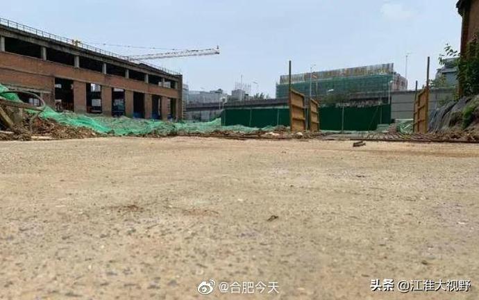 合肥身边事#【金隅南七里项目部分土地存重金属铬污染土壤治理尚未